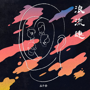 公园被动物舔逼畜人性交
